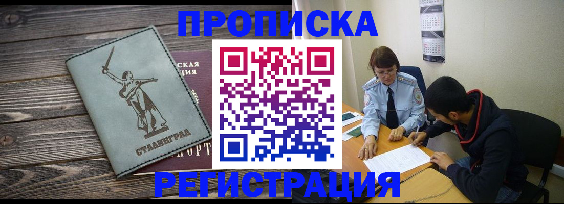 регистрация для дет. сада в Павловске