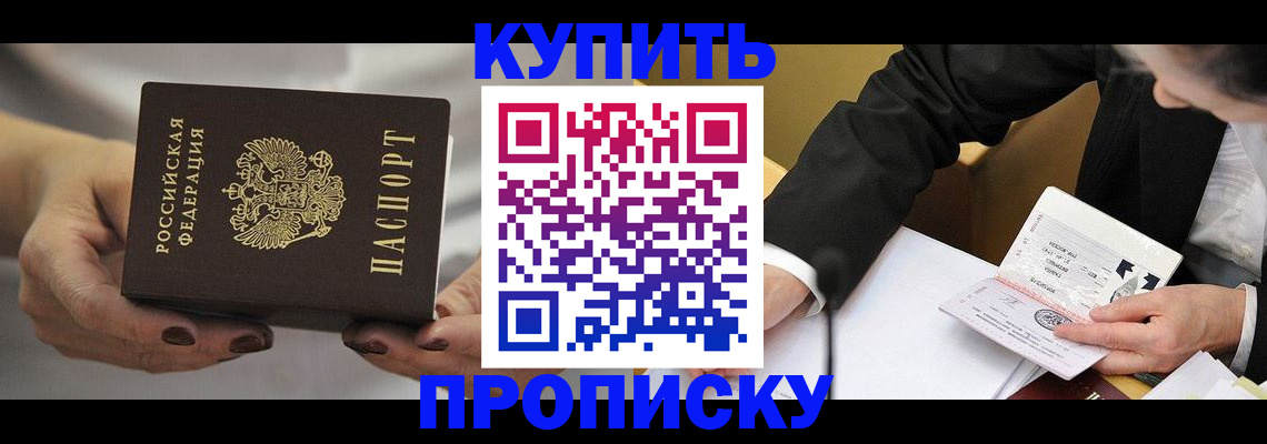 регистрация для дет. сада в Павловске